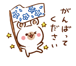 Northern Europe Bear sticker #8883313