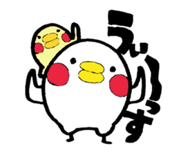 Everyday PIYOSUKE sticker #8883336