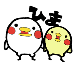 Everyday PIYOSUKE sticker #8883337