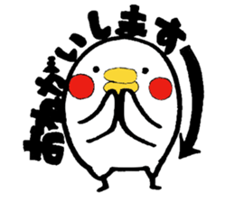 Everyday PIYOSUKE sticker #8883345