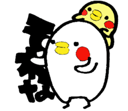 Everyday PIYOSUKE sticker #8883348