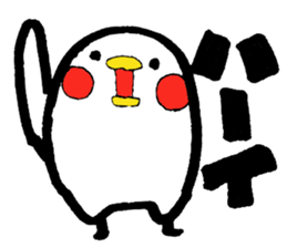 Everyday PIYOSUKE sticker #8883351