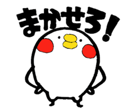 Everyday PIYOSUKE sticker #8883355