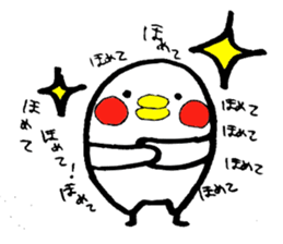 Everyday PIYOSUKE sticker #8883360