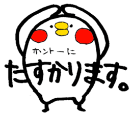 Everyday PIYOSUKE sticker #8883361