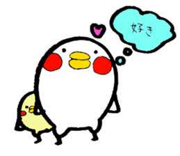 Everyday PIYOSUKE sticker #8883364