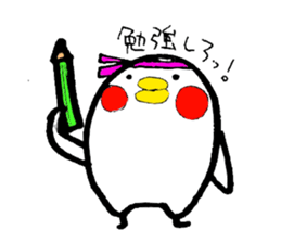 Everyday PIYOSUKE sticker #8883365