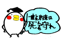 Everyday PIYOSUKE sticker #8883368