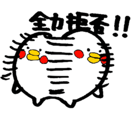 Everyday PIYOSUKE sticker #8883371