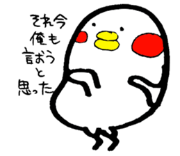 Everyday PIYOSUKE sticker #8883373