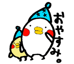 Everyday PIYOSUKE sticker #8883375