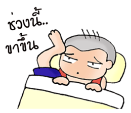 Oh! Troll boy 2.0 sticker #8883382