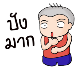 Oh! Troll boy 2.0 sticker #8883383