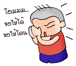 Oh! Troll boy 2.0 sticker #8883387