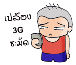 Oh! Troll boy 2.0 sticker #8883388