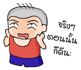 Oh! Troll boy 2.0 sticker #8883399