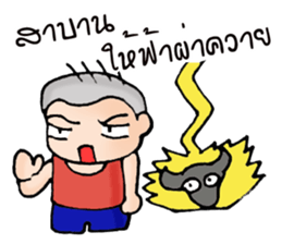 Oh! Troll boy 2.0 sticker #8883414