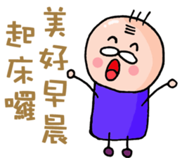 grandfather grandmother era sticker #8883456