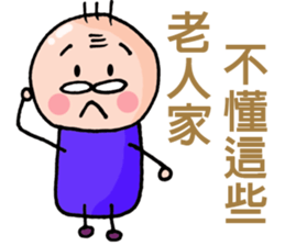 grandfather grandmother era sticker #8883459