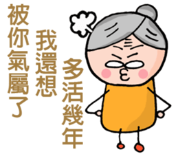 grandfather grandmother era sticker #8883460