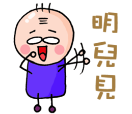 grandfather grandmother era sticker #8883462