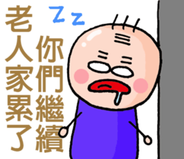 grandfather grandmother era sticker #8883464