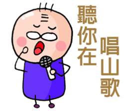 grandfather grandmother era sticker #8883465