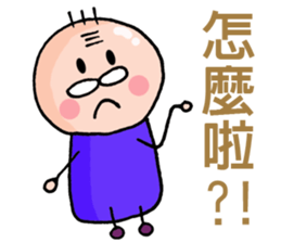 grandfather grandmother era sticker #8883467