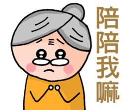 grandfather grandmother era sticker #8883470