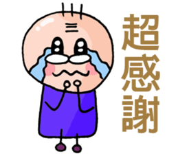 grandfather grandmother era sticker #8883471