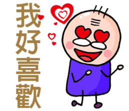 grandfather grandmother era sticker #8883477