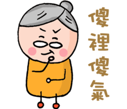 grandfather grandmother era sticker #8883478