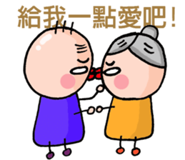 grandfather grandmother era sticker #8883479