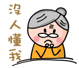 grandfather grandmother era sticker #8883480