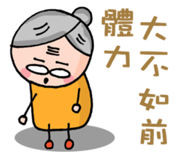 grandfather grandmother era sticker #8883482