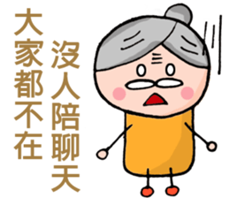 grandfather grandmother era sticker #8883483