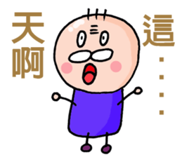 grandfather grandmother era sticker #8883486