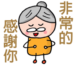 grandfather grandmother era sticker #8883487