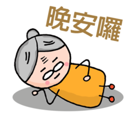 grandfather grandmother era sticker #8883495