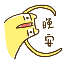 Stupid Cat-PiPi sticker #8883621