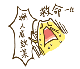 Stupid Cat-PiPi sticker #8883635