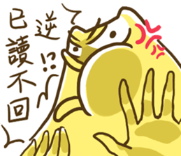 Stupid Cat-PiPi sticker #8883655