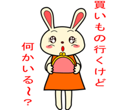 a rabbit called "MIMIPON" ver.4 sticker #8883663
