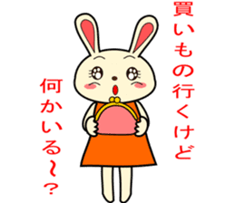 a rabbit called "MIMIPON" ver.4 sticker #8883663