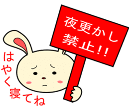 a rabbit called "MIMIPON" ver.4 sticker #8883667