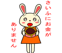 a rabbit called "MIMIPON" ver.4 sticker #8883671