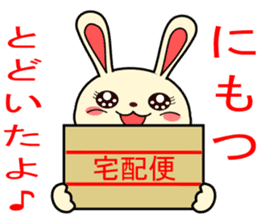 a rabbit called "MIMIPON" ver.4 sticker #8883674