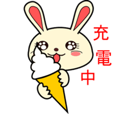 a rabbit called "MIMIPON" ver.4 sticker #8883675