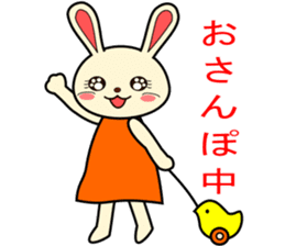 a rabbit called "MIMIPON" ver.4 sticker #8883679