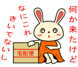 a rabbit called "MIMIPON" ver.4 sticker #8883682